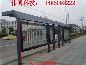 長樂候車亭與偉廣告制品廠 專業(yè)廣告制作引領(lǐng)城市視覺文化