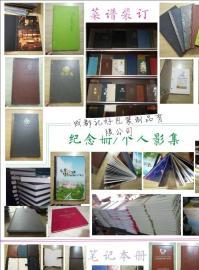 成都印刷包裝與廣告設(shè)計(jì)全攻略 從畫(huà)冊(cè)到展架，打造專業(yè)品牌形象