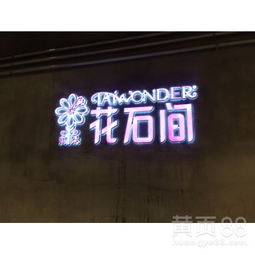 南寧戶外廣告設(shè)計(jì)、標(biāo)牌制作與安裝一站式服務(wù)指南