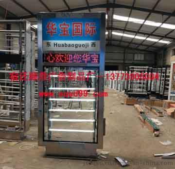 響水市廣告牌制作 專業(yè)換畫(huà)指路牌、燈箱與路名牌廠家——宿豫區(qū)順鼎廣告制品廠