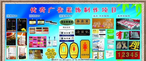 廣告制作項(xiàng)目的全方位解讀 從創(chuàng)意到落地的關(guān)鍵步驟