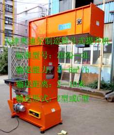 Z型提升機(jī)價格、廠家、圖片與技術(shù)咨詢?nèi)ヂ? class=