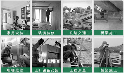 91138 雷諾 91B系列水平尺 600mm精細(xì)校準(zhǔn)之路