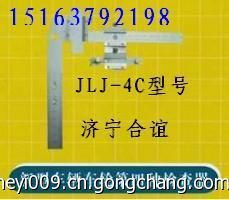LJ-4C鐵路機車車輛第四種檢查器 精準測量，守護軌道安全