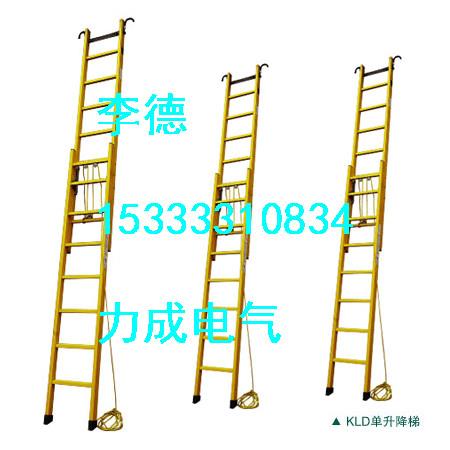 鐵路維管施工必備 河北廠家供應的玻璃鋼絕緣人字梯價格與選購指南